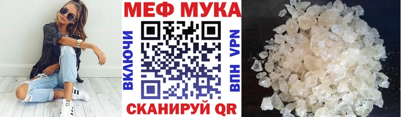 Магазины продажи наркотиков Лебедянь ГАШ  A PVP  МЕФ  Канабис  Кокаин 