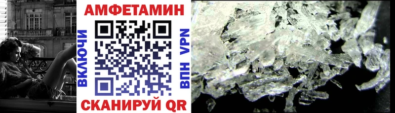 Амфетамин 98%  Лебедянь 