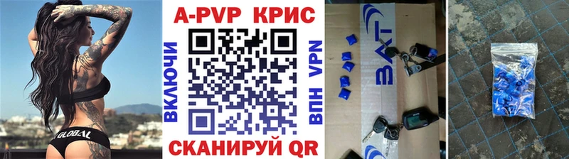 А ПВП VHQ Лебедянь
