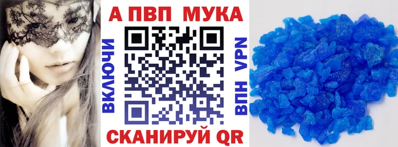 Alpha-PVP Соль  Лебедянь 