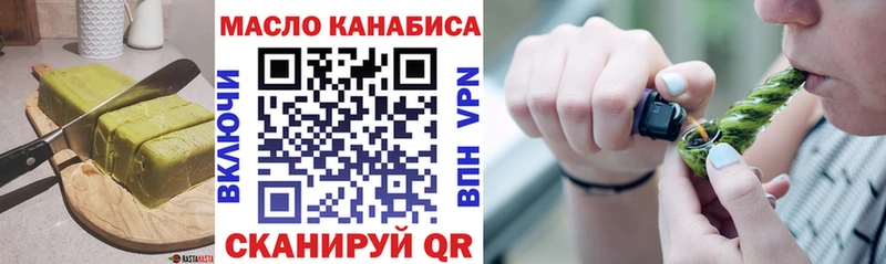 KRAKEN вход  Лебедянь  Печенье с ТГК конопля 