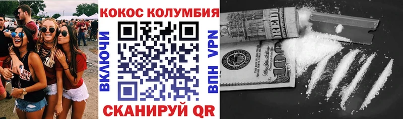 Cocaine 97%  сколько стоит  Лебедянь 