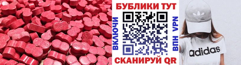 наркошоп  Лебедянь  Ecstasy VHQ 