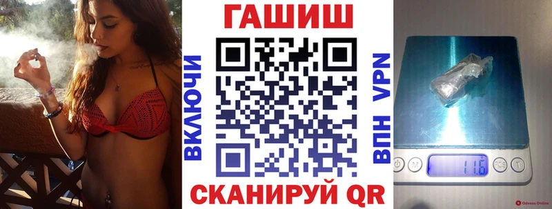 Гашиш Ice-O-Lator  Лебедянь 