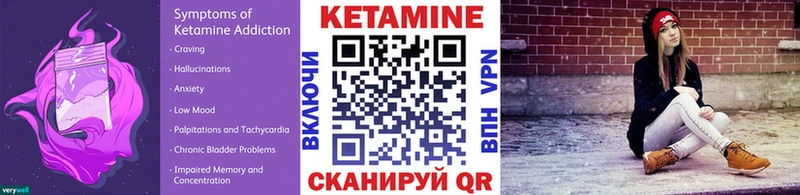 Кетамин VHQ  Лебедянь 
