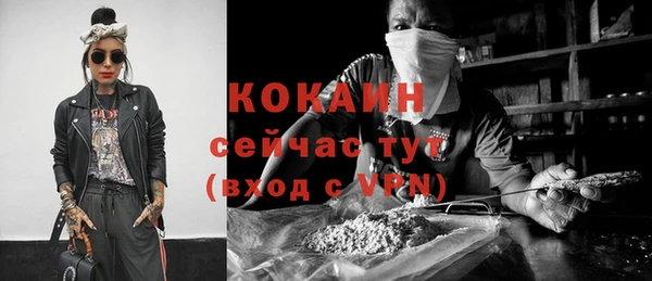каннабис Новокубанск