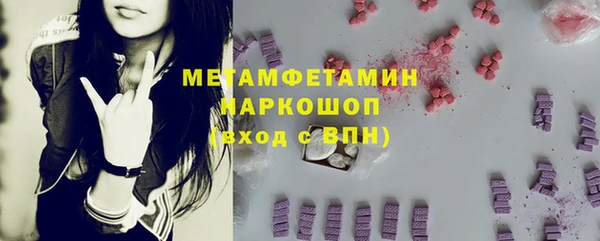 мескалин Алексеевка