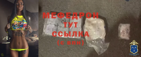 мет Новодвинск