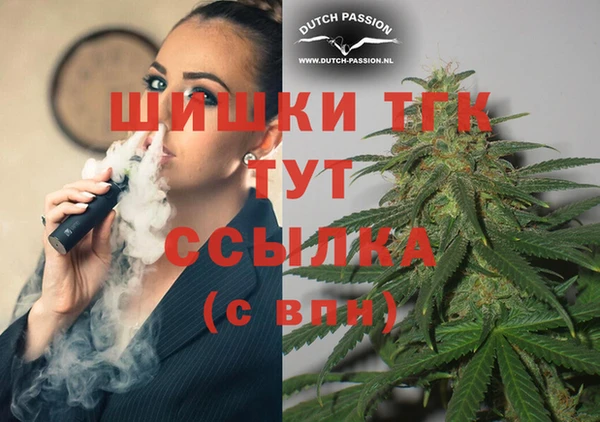 мескалин Алексеевка