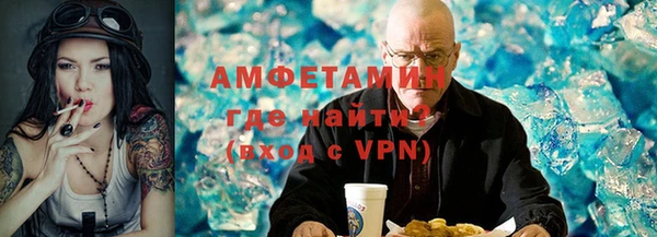 мескалин Алексеевка