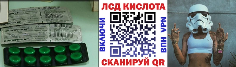 LSD-25 экстази кислота  Лебедянь 