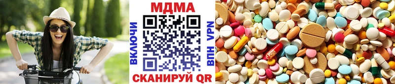 MDMA Molly  Лебедянь 