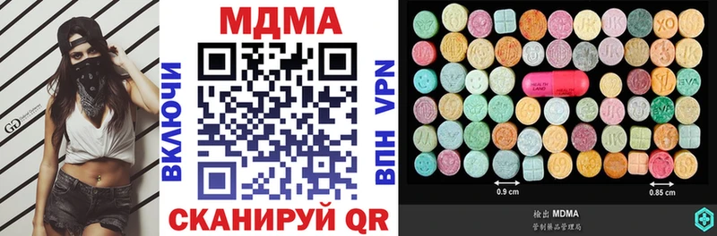 MDMA crystal Лебедянь