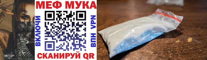 сколько стоит  Лебедянь  МЕФ 4 MMC 