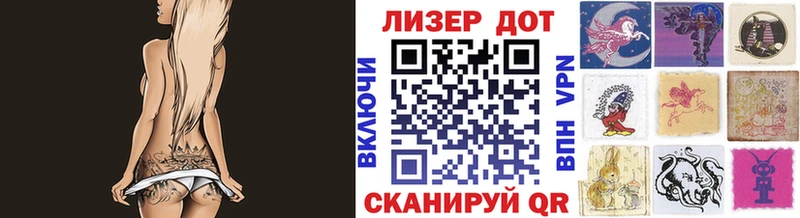 Марки N-bome 1,8мг  Лебедянь 