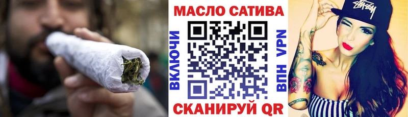 Дистиллят ТГК гашишное масло  Лебедянь 