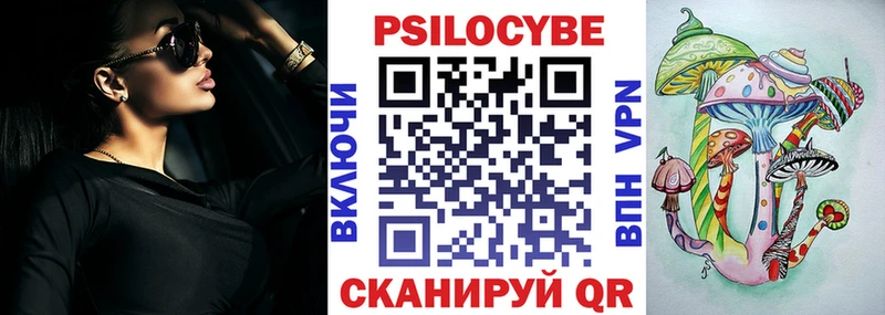 Псилоцибиновые грибы прущие грибы  цены   Лебедянь 