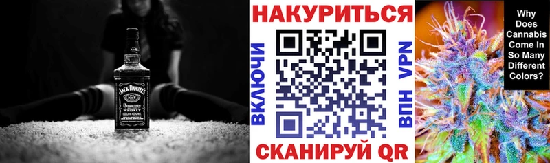 Бошки марихуана LSD WEED  Лебедянь 